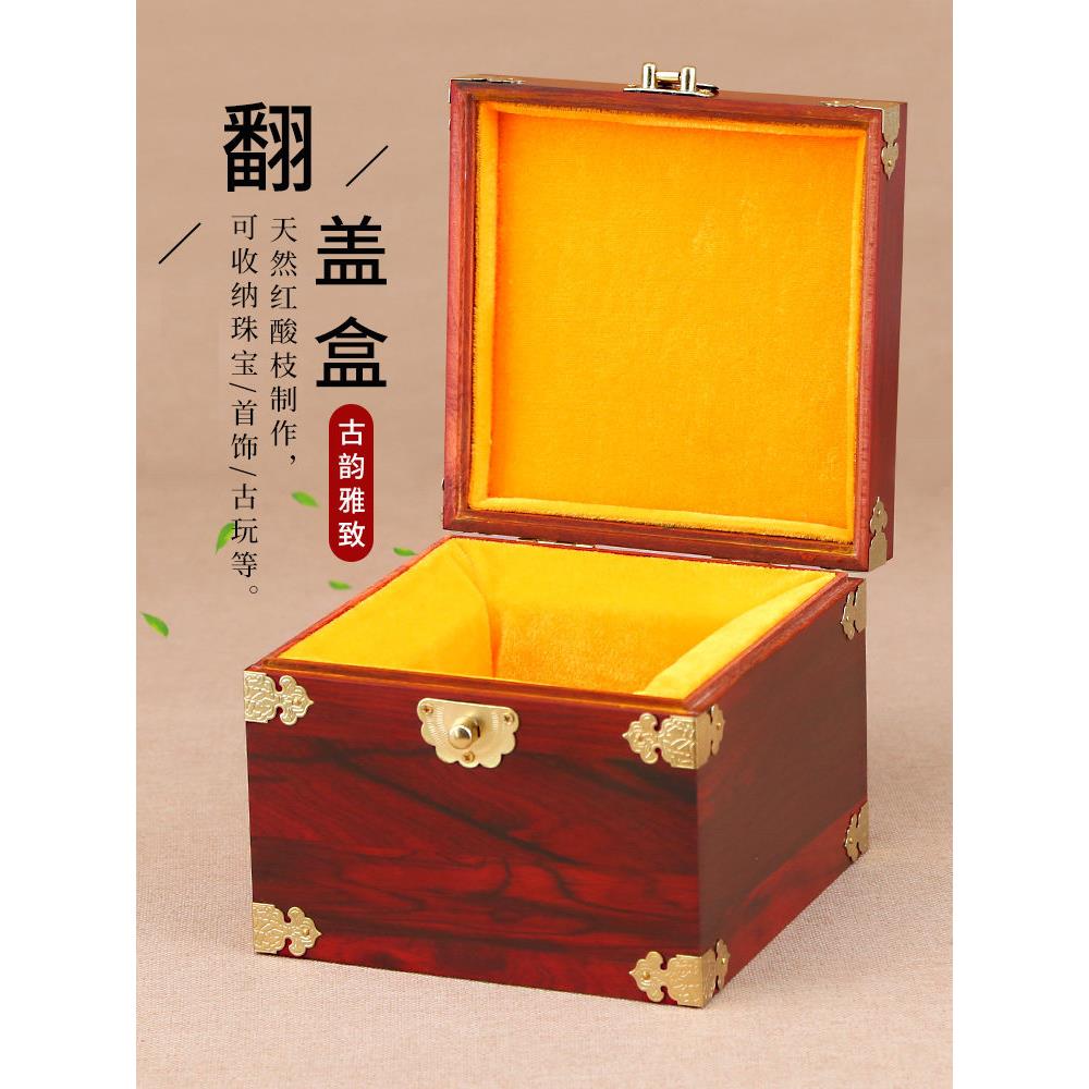 红木茶杯紫砂壶茶具收纳盒实木文玩玉器手把件收藏盒红酸枝正方盒