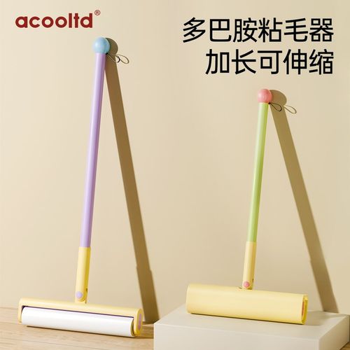 加长粘毛器滚筒可撕m式替换卷纸滚刷黏毛沾去猫毛家用头发清理神