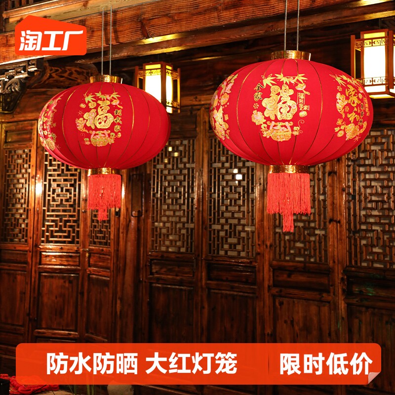 2024年新f年大红色绒布灯笼春节户外防水大门口阳台一对过年挂饰