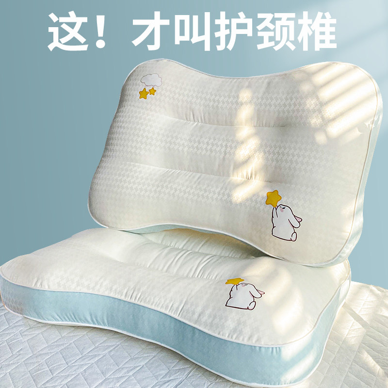 枕头枕芯家用一对护颈椎助睡眠单人儿童I睡觉专用低枕学生宿舍整