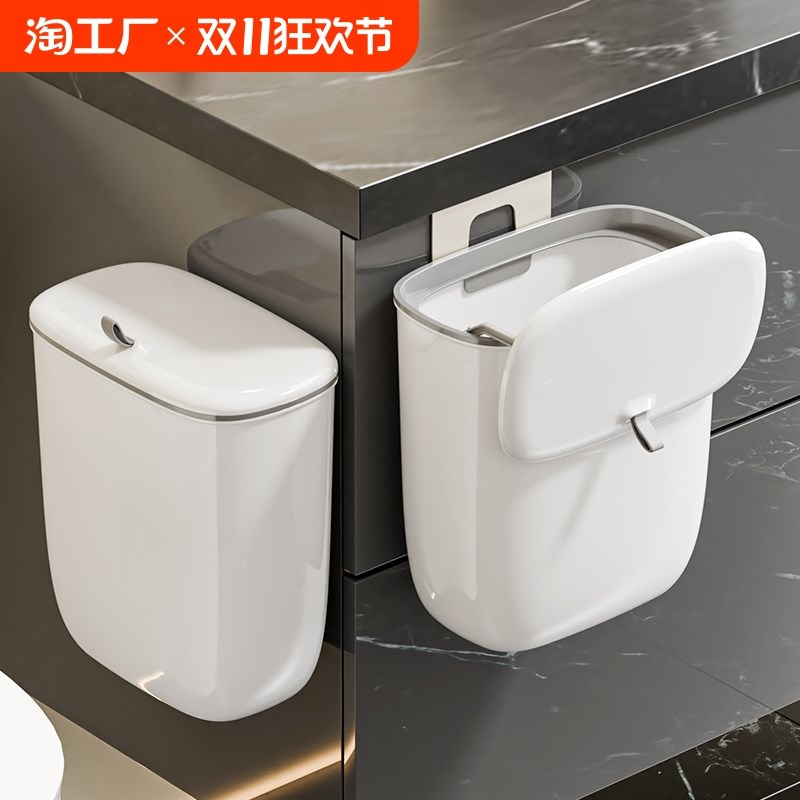 卫生间厕所垃圾桶j家用带盖夹缝壁挂厨房大号大容量纸篓挂式卫生