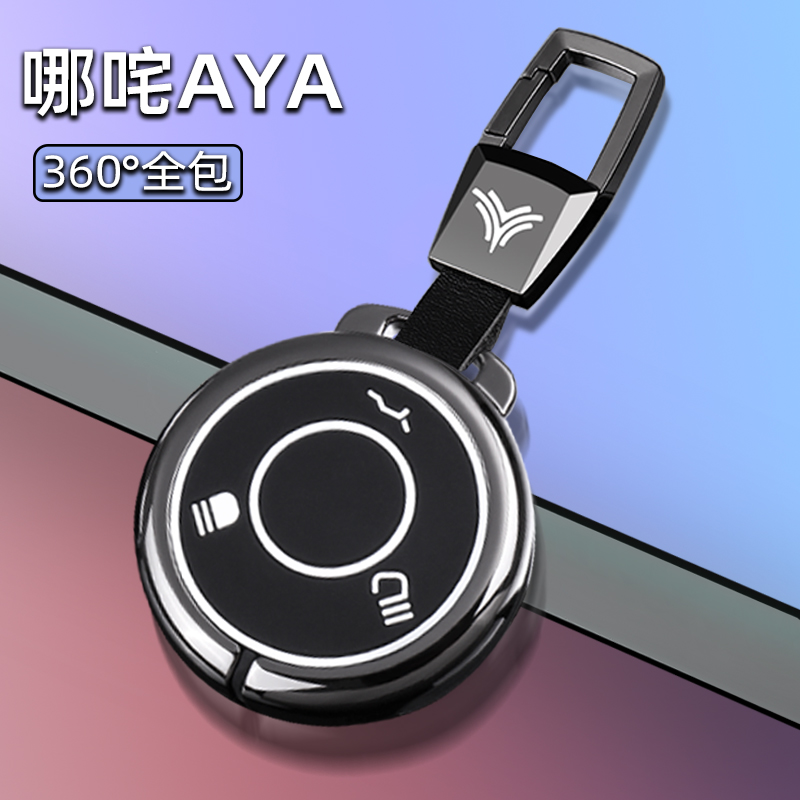哪咤aya钥匙g套2023款哪吒AYA圆形ll2专用金属车遥控全包壳扣男女