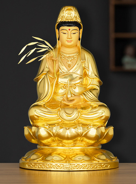 佑林 黄铜贴f金观音像 金身观世音工艺品家用客厅供奉摆件