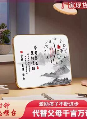 钟表桌面b摆件孩子学习很苦励志摆台钟房间书桌摆放书法静音时钟