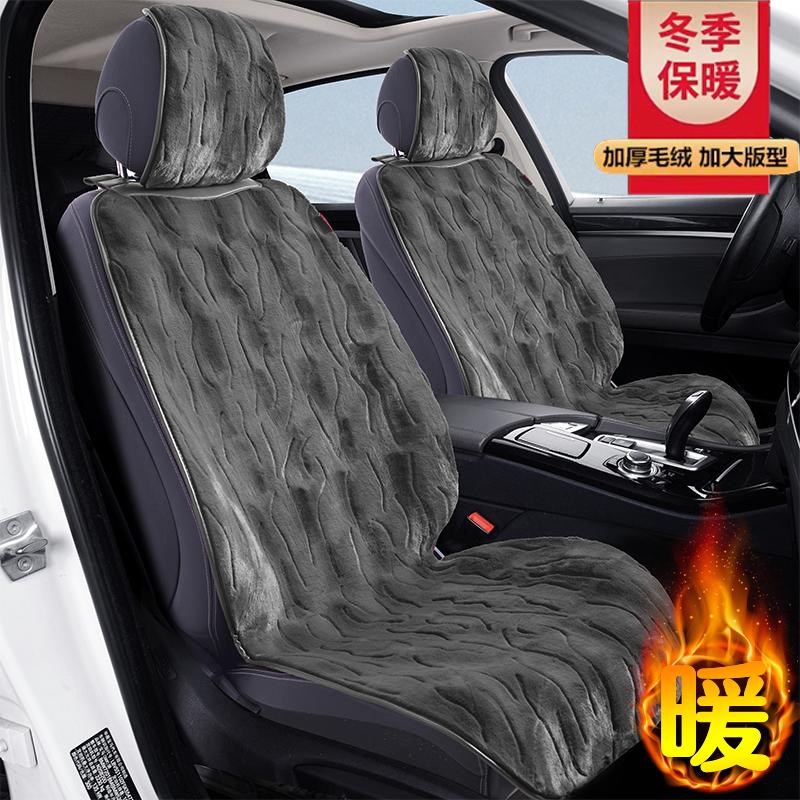 汽车坐垫冬季短毛绒水貂绒保暖坐垫商务通用全车五座三Z件套防滑