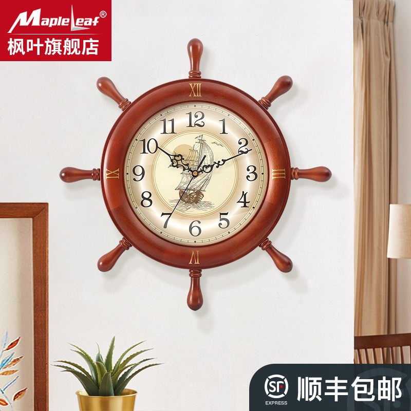 创意钟表客厅挂钟静音时钟实木挂表男儿Q童房欧式船舵挂钟