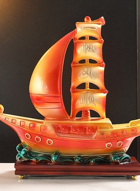 新中式办公客厅船摆件一帆风顺玄关酒柜电视柜P装饰品乔迁开业礼