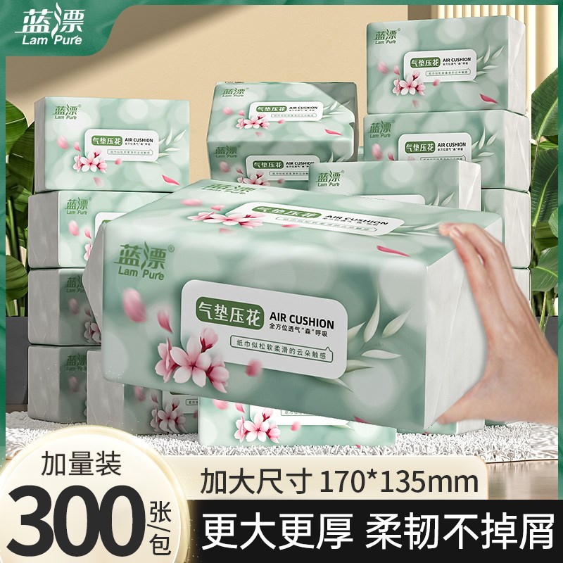 300张抽纸大包5包抽纸整箱餐z巾纸家用实惠装可擦手纸卫生纸面巾