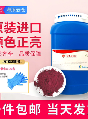 柔亚色粉烘焙食用巧克力油溶红色油性蛋糕淋面可喷砂色素裱花调色