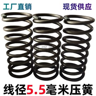 线径5.5mm毫米压簧强力回位减震振动筛缓冲螺旋弹簧配件65mn定做