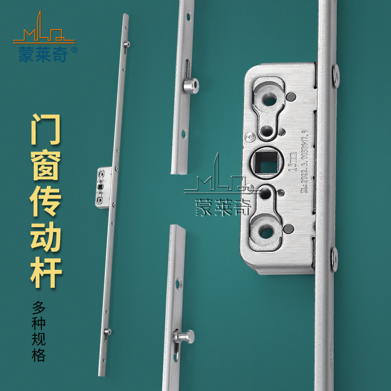 推拉门窗传动杆不锈钢圆钉工字钉联动器铝合金塑钢窗户移门锁配件