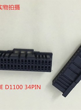 D1100 X 1-1827863-7 TE泰科34孔接头 原装正品 可直拍 当天发货
