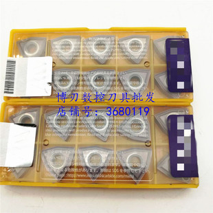 WNMG080404-MS WNMG080408-MS VP15TF通槽六边形钢件不锈钢刀片