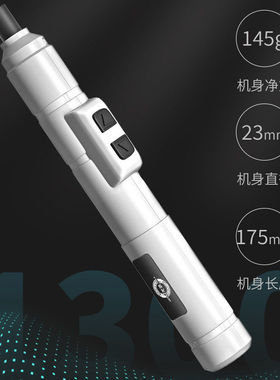 德国进口龙飒灰色笔式锂电螺丝刀充电式迷你小型电动螺丝刀家用电