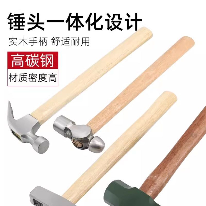 木柄八角锤羊角锤头石工铁锤钳工榔头圆头迷你小锤子钣金五金工具,玩具/童车/益智/积木/模型,毛绒/玩偶/公仔/布艺类玩具,淘宝优惠券,粉丝福利购,淘宝优惠卷