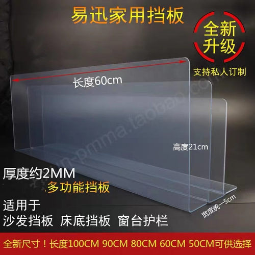 包邮书柜门展示柜挡板手办柜门透明有机玻璃展示亚克力柜门防尘板