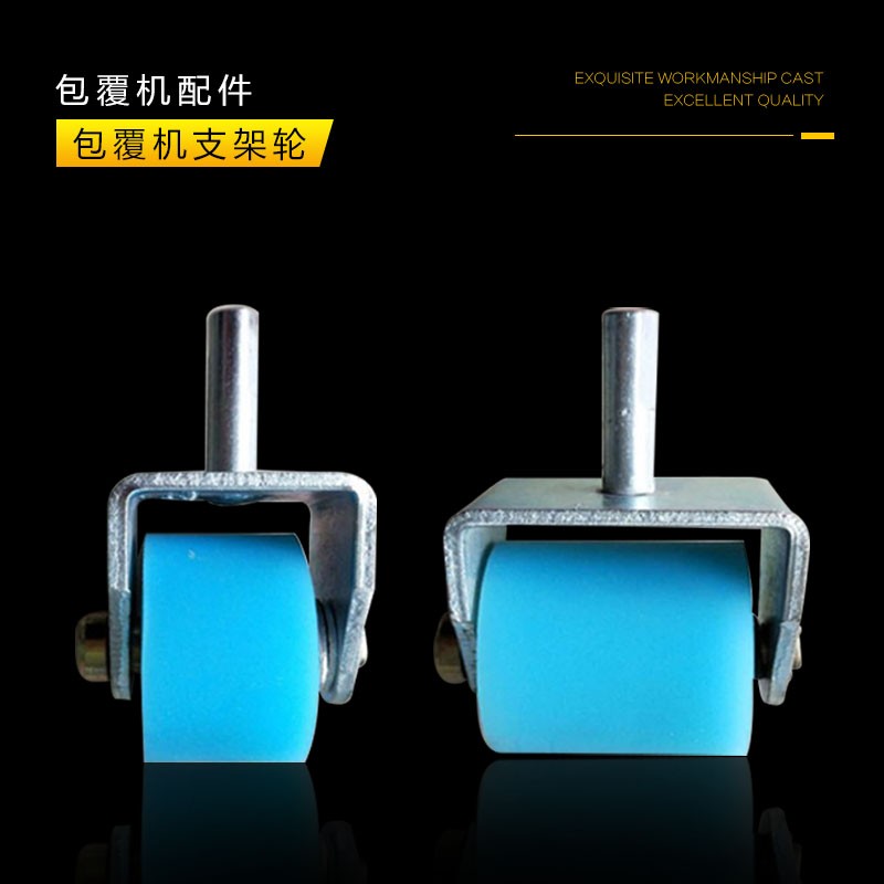 木工机械包覆机配件硅胶轮支架轮压轮胶辊平轮输送轮覆膜机硅胶轮