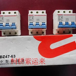 纺机配件 747小剑杆 电控箱三联开关 断路器 空气开关