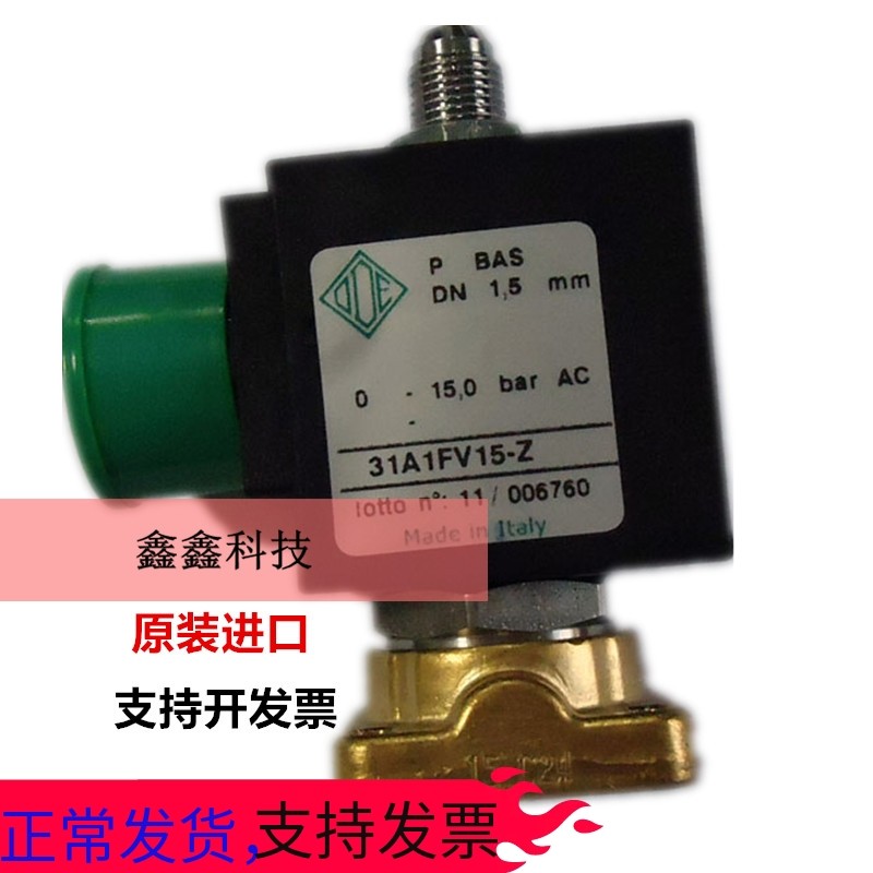 ODE电磁阀空压机加载电磁阀31A1FV15-Z原装进口5578FV20-Z线圈BDA