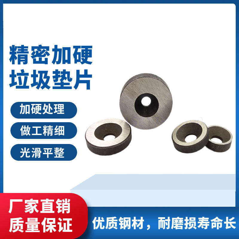 加硬模具垃圾片垃圾钉限位钉停止销模具配件2025垃圾垫片螺丝垫圈,玩具/童车/益智/积木/模型,毛绒/玩偶/公仔/布艺类玩具,淘宝优惠券,粉丝福利购,淘宝优惠卷