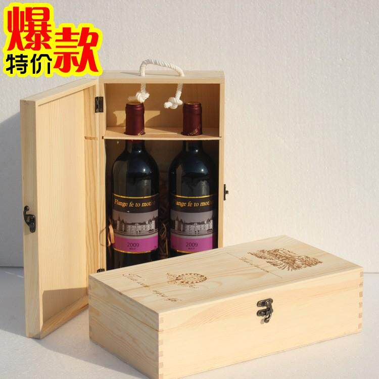 新款红酒盒木盒单支只装松木葡萄酒包装盒子红酒礼盒木盒定制