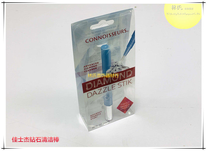 佳士杰钻石清洁棒 首饰清洁护理闪亮刷 钻石增亮修复笔 保养工具,玩具/童车/益智/积木/模型,毛绒/玩偶/公仔/布艺类玩具,淘宝优惠券,粉丝福利购,淘宝优惠卷