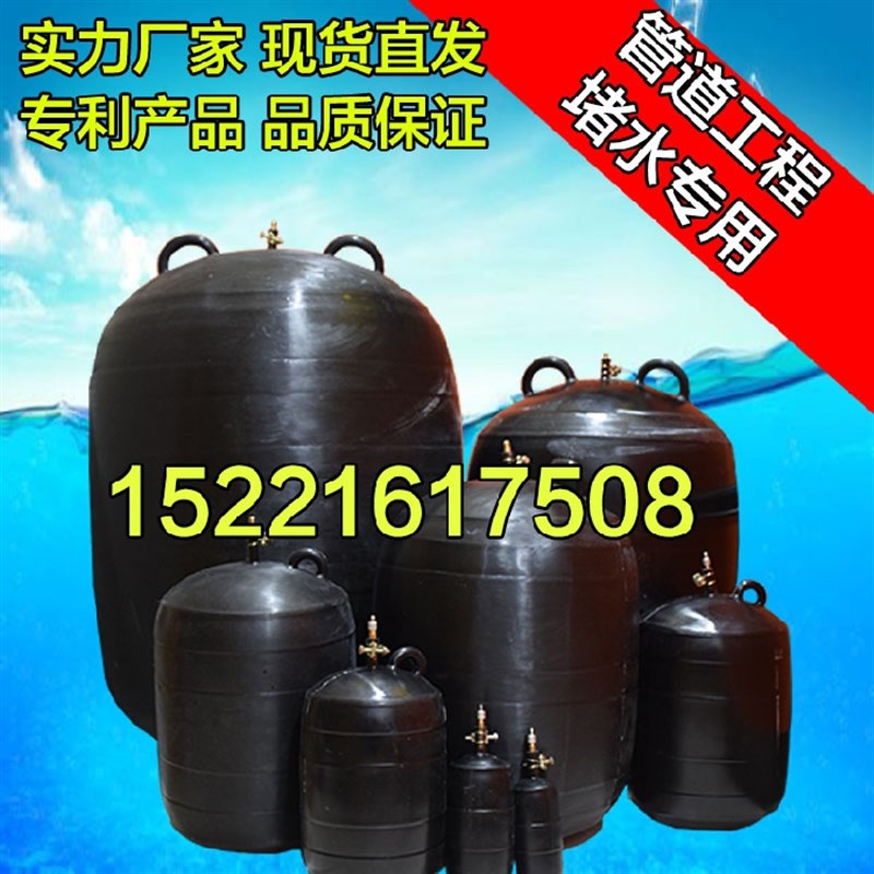新款带拉手市政管道堵水气囊管道堵塞封堵闭水试验气囊DN12345600