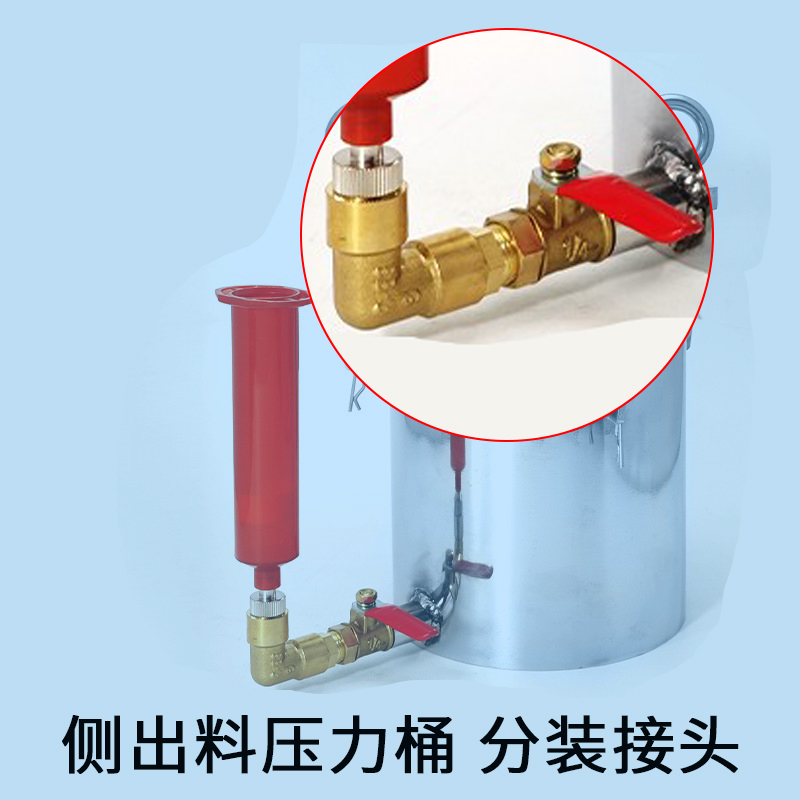 UV胶白胶黑胶光固胶针筒分装接头液料分装接头鲁尔接头转针筒配件