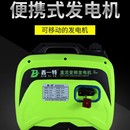 便携式 货车用24v小型直流变频汽车驻车空调发电机汽油静音 发电机