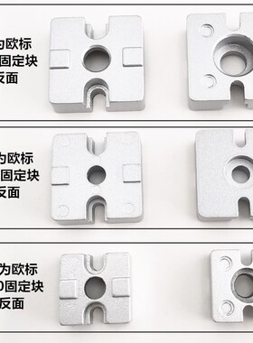 303040404545铝型材端面连接板垂直固定连接块端部连接件一字对接