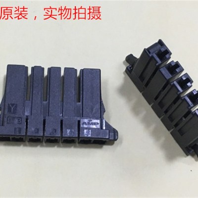 AMP D-3 Y 2-178128-5 黑色5位公头 当天发货 可直接拍下