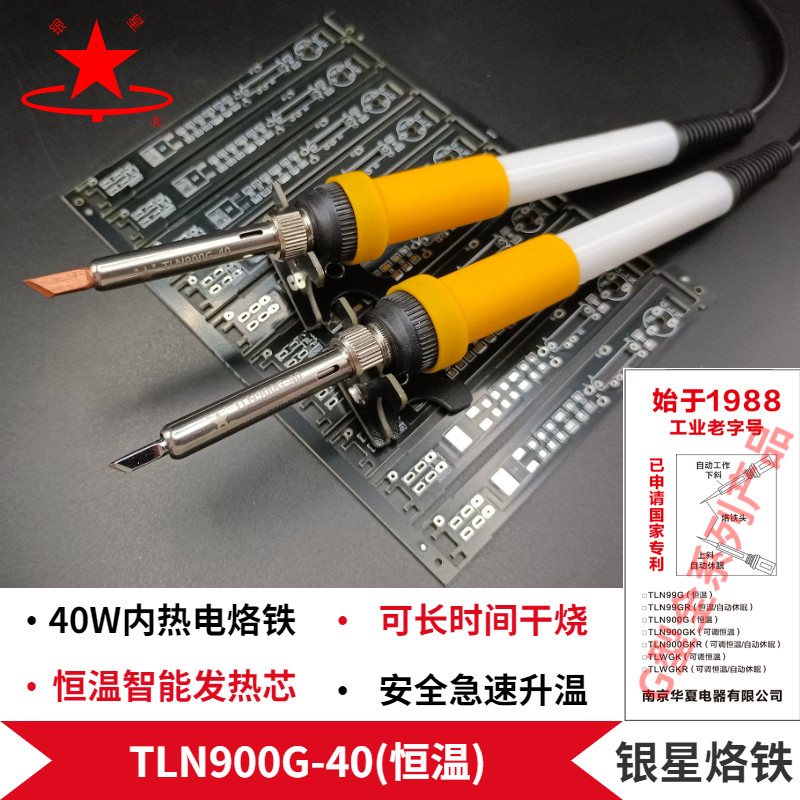 936内热式电烙铁工厂家用焊接学生工具900大功率刀头铬铁40W烙铁,标准件/零部件/工业耗材,输送带/传送带,淘宝优惠券,粉丝福利购,淘宝优惠卷