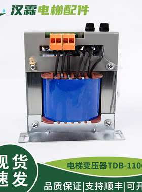 电梯变压器TDB-1100-18/21/22 控制柜专用 整流桥 汉霖配件 全新