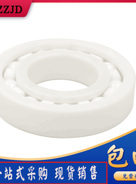 氧化锆微型薄壁陶瓷小轴承MR137 MR84 MR74 MR85 MR148 MR95CE