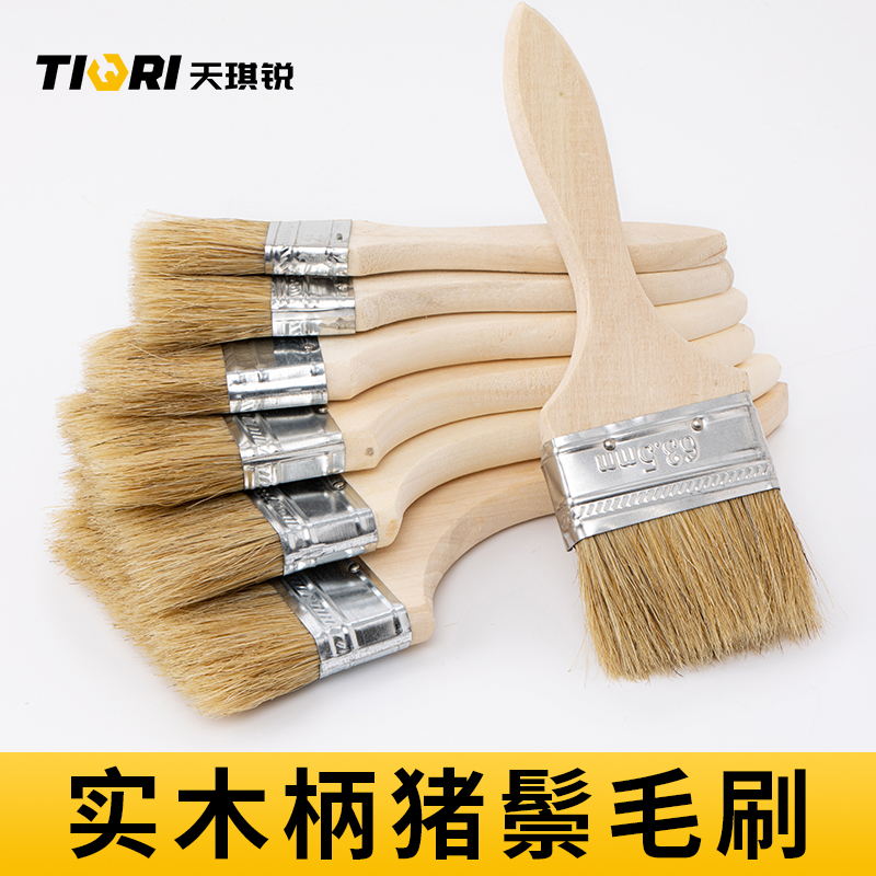 猪毛刷油漆专用刷墙清灰小刷子软毛胶水油漆刷键盘清洁除尘刷子