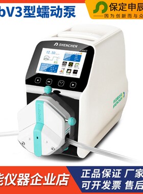 保定申辰LabV3实验室流量型蠕动泵YZ1515x/YZ2515x/EasyPump泵头