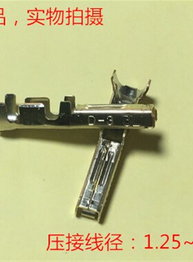 AMP 2 D-3 2L 原厂镀金端子 917511-2 可直接拍下 14-16AWG线