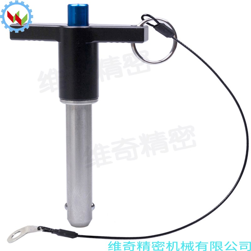 快锁插销 8 VCN117 快卸销T型球头锁紧销快速锁销安全定位扣件