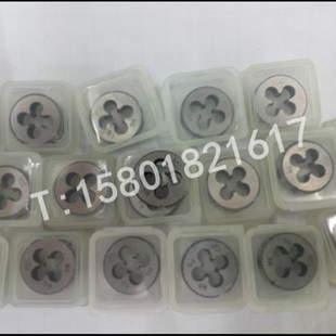 M20 M16 M12 M10 M2.5 高速网不锈钢板牙M2