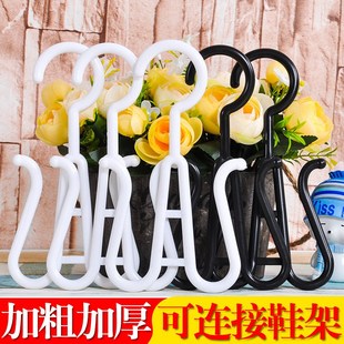 超市展示棉毛鞋挂勾凉鞋挂钩拖鞋挂钩吊钩人字拖钩子塑料托鞋勾子