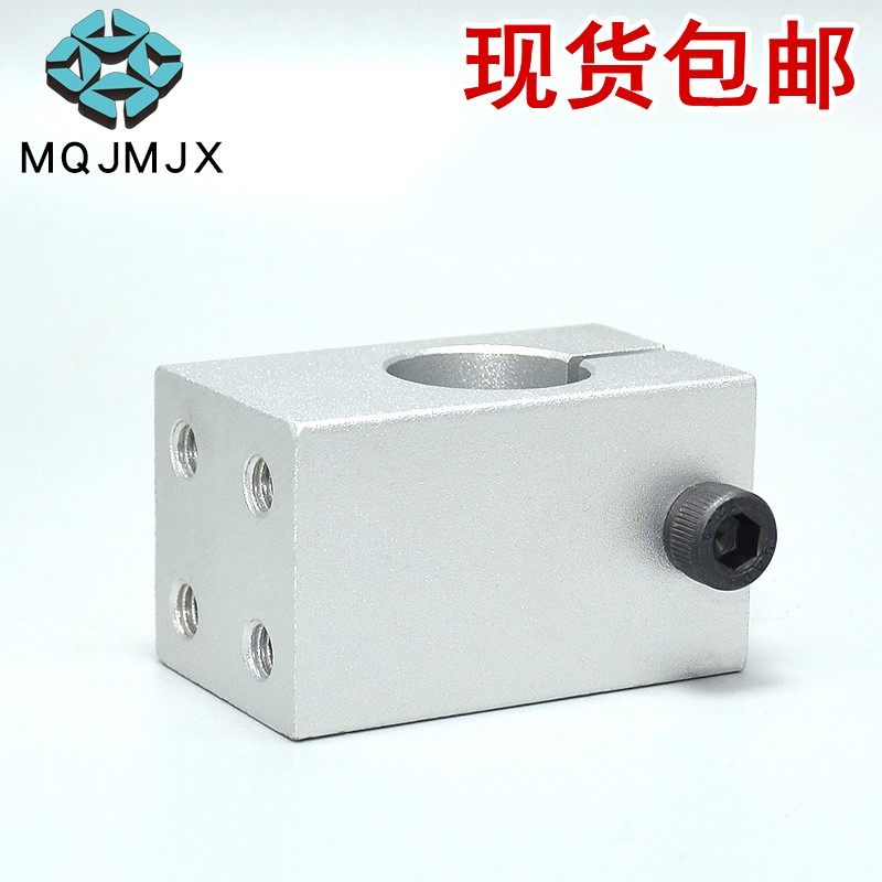 WQM支柱固定夹带螺纹安装支架铝合金固定轴承座单孔管夹标准底座,橡塑材料及制品,塑料盒/塑料箱/塑料柜,淘宝优惠券,粉丝福利购,淘宝优惠卷