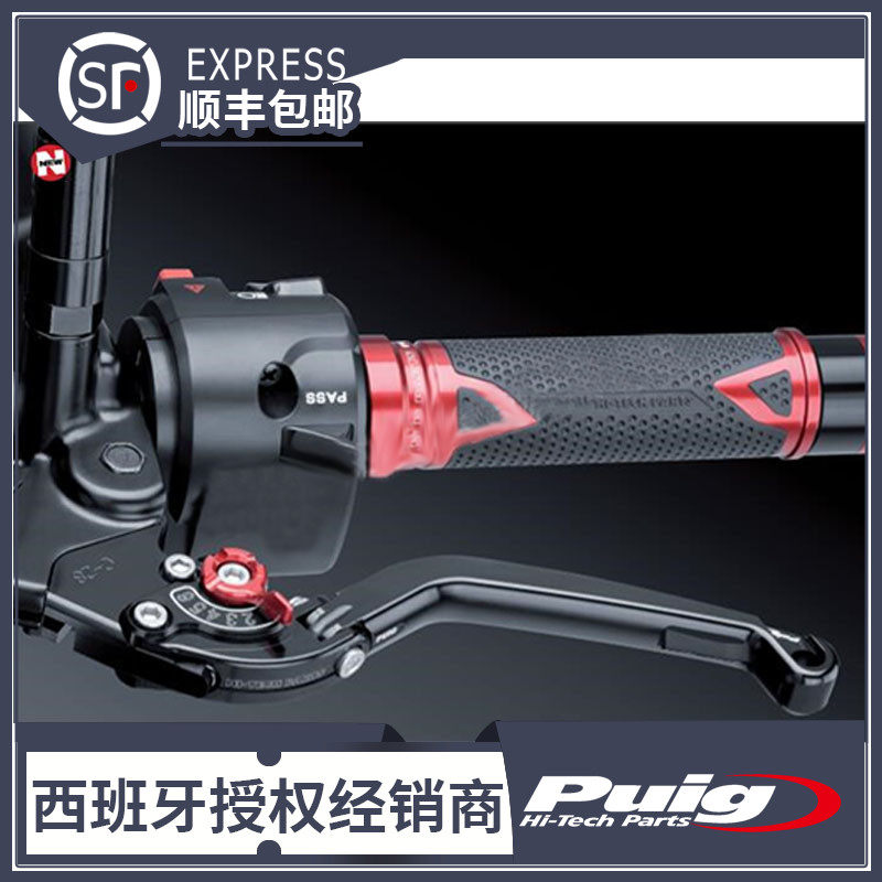 适用于宝马R NINE T拿铁R1200R/RS/GS改装牛角拉杆手柄西班牙PUIG