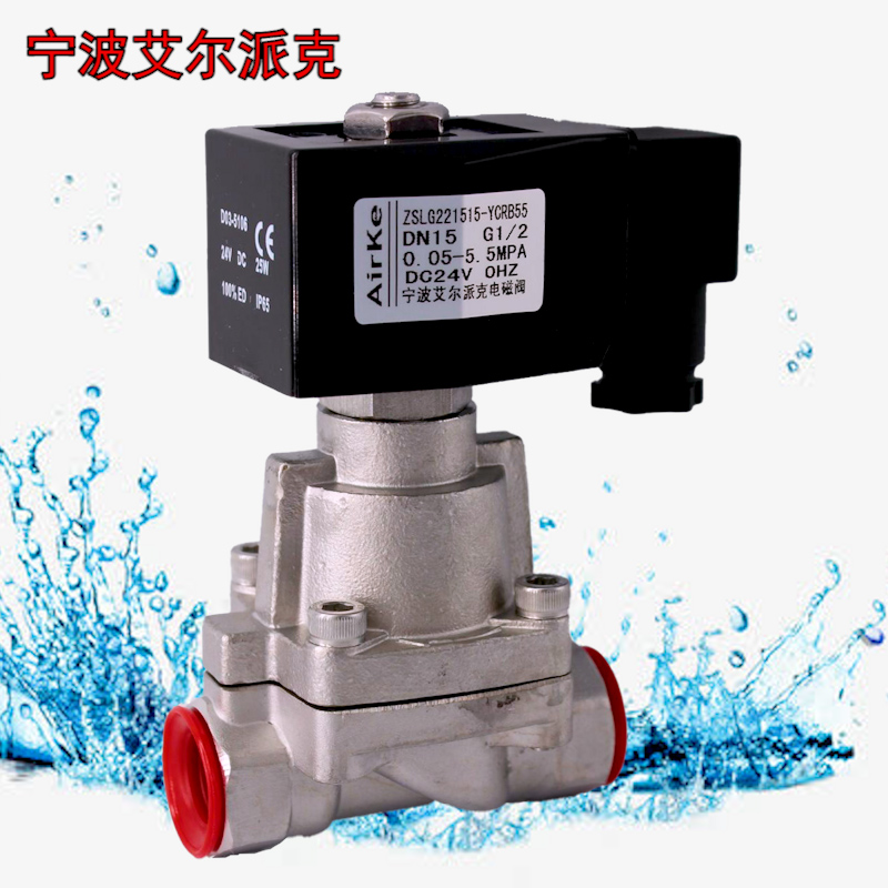 推荐ZSLG高压电磁阀高压气阀 压力17MPa/9Mpa/3MPa/7.5MPa/6.5MPa