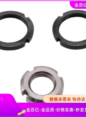 TBK71-M36螺母TBY41/74/75/m12/10/14/16/20/24/27/22/30/33/42