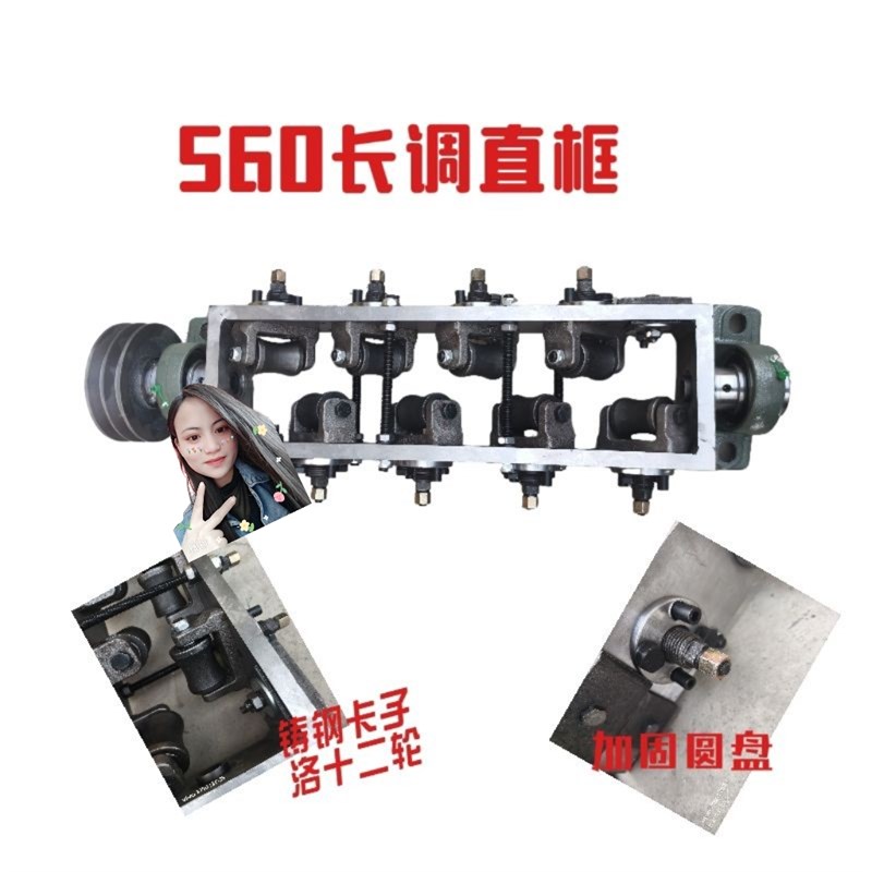 钢筋调直机调直框总成六轮八轮全自动数控液压校直轮调直机配件