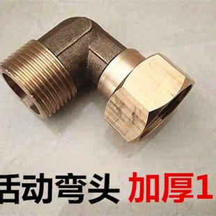 6分活动弯头 DN20内外丝活接弯头 弯头带活接 25丝活动弯头带垫片