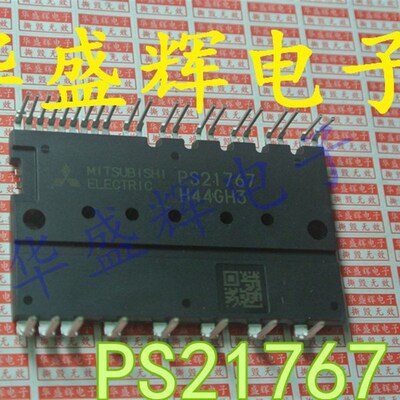 PS21562/21563P/21564SP/21204-B/21254EP/21765/21767V空调模块