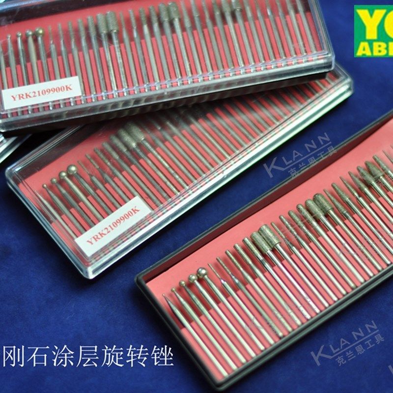 英国YORK 30件套装金刚石旋转锉 YRK-210-9900K 克伦威尔磨具磨料