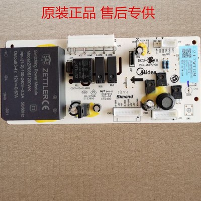 适用美的冰箱BCD-217WTGM主板电源板17131000005302电脑版