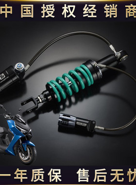 光阳KRV180改装竞技避震SHICANE台湾BAZOOKA巴左卡中国总代理